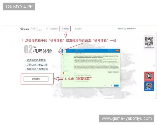 亚博体育开户:注册流程优化与常见问题解决方案详解